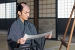 大河ドラマ『青天を衝け』第29回「栄一、改正する」場面写真