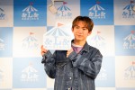 ライブコマースサービス 「＆L＆（アンドランド）」グランドオープン記念記者発表に出席したEXILE・NAOTO