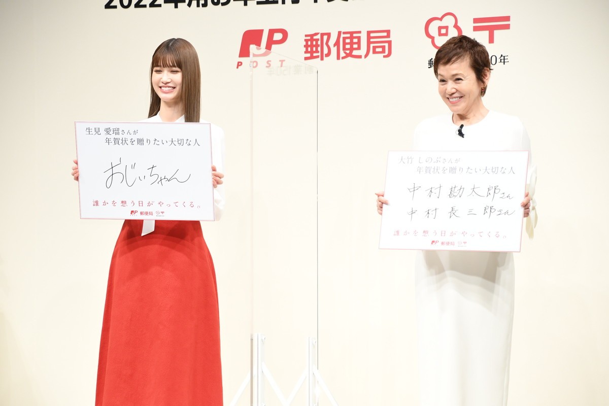 生見愛瑠、CM共演の芦田愛菜の言葉に「刺さりました」と感激！