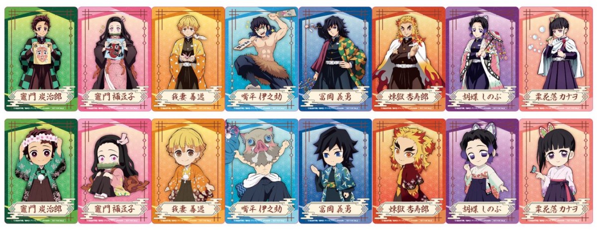 『鬼滅の刃』×ナムコキャンペーン第3弾