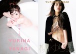 柳ゆり菜の写真集『女っぷり』（左から）通常版カバー、Amazon.co.jp限定版カバー