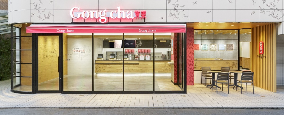 Gong cha Tea Dessert “贅沢ピスタチオ”