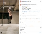 逆上がり　ポールダンスで連続技を決める熊田曜子　※「熊田曜子」インスタグラム