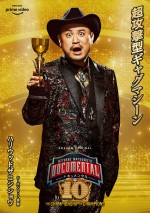 『HITOSHI MATSUMOTO Presents ドキュメンタル』シーズン10に参戦するハリウッドザコシショウ
