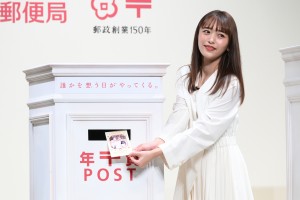 「2022年用年賀状 受付開始セレモニー」に登場した近藤千尋