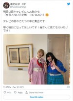 【写真】「実は付き合ったらイイ女」最下位になってしまったオダウエダ・植田（写真右）
