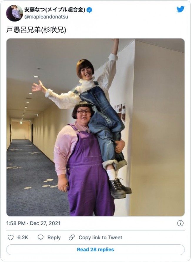 安藤なつ 杉咲花が 幽 遊 白書 戸愚呂兄弟 に 安藤の肩に杉咲が ちょこん 21年12月28日 写真 クランクイン