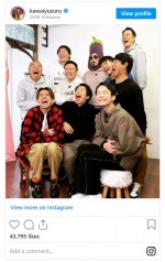 “NSC26期生”集合のスマイルショット※「河井ゆずる（アインシュタイン）」インスタグラム