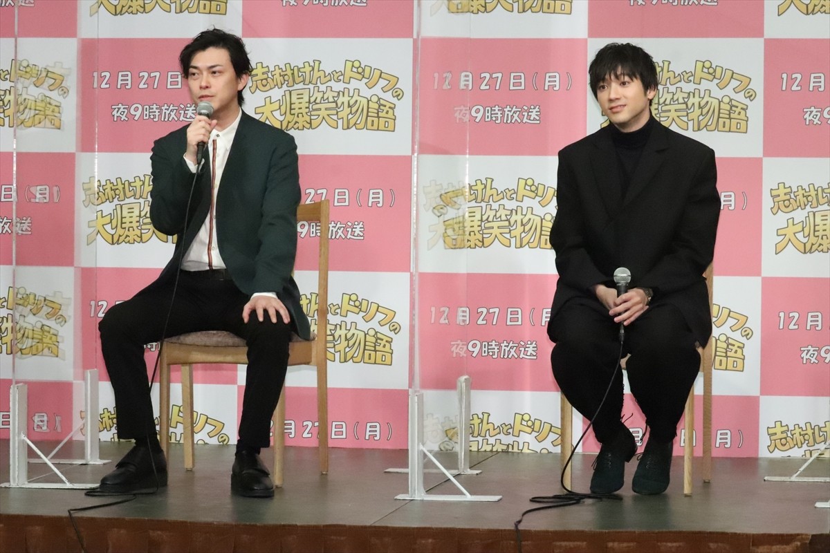 志村けんさん演じた山田裕貴、「ドリフが蘇ったと思ってもらえるようなドラマになれば」