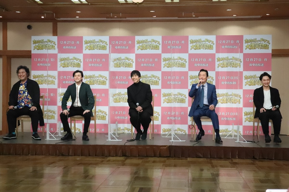志村けんさん演じた山田裕貴、「ドリフが蘇ったと思ってもらえるようなドラマになれば」