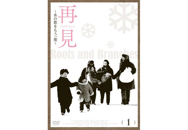 今旬若手スター豪華共演の華流ドラマ ハッピー カラーズ ほか 予約数0セットで商品化 12年6月29日 写真 海外ドラマ ニュース クランクイン