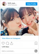 小川麻琴＆紺野あさ美、モー娘。5期メン2ショット　※「小川麻琴」インスタグラム