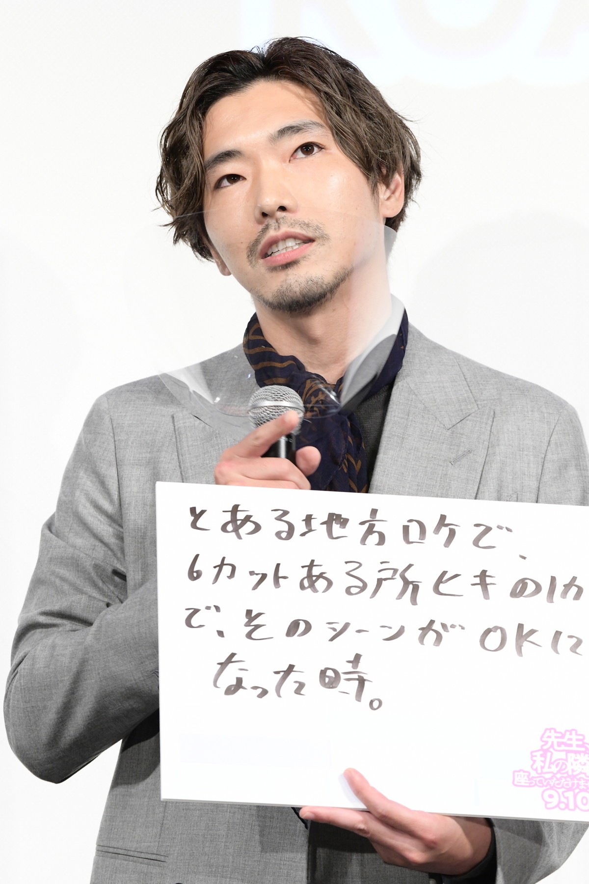 黒木華、柄本佑が演じた不倫夫は「チャーミング」「本当に向いてない」