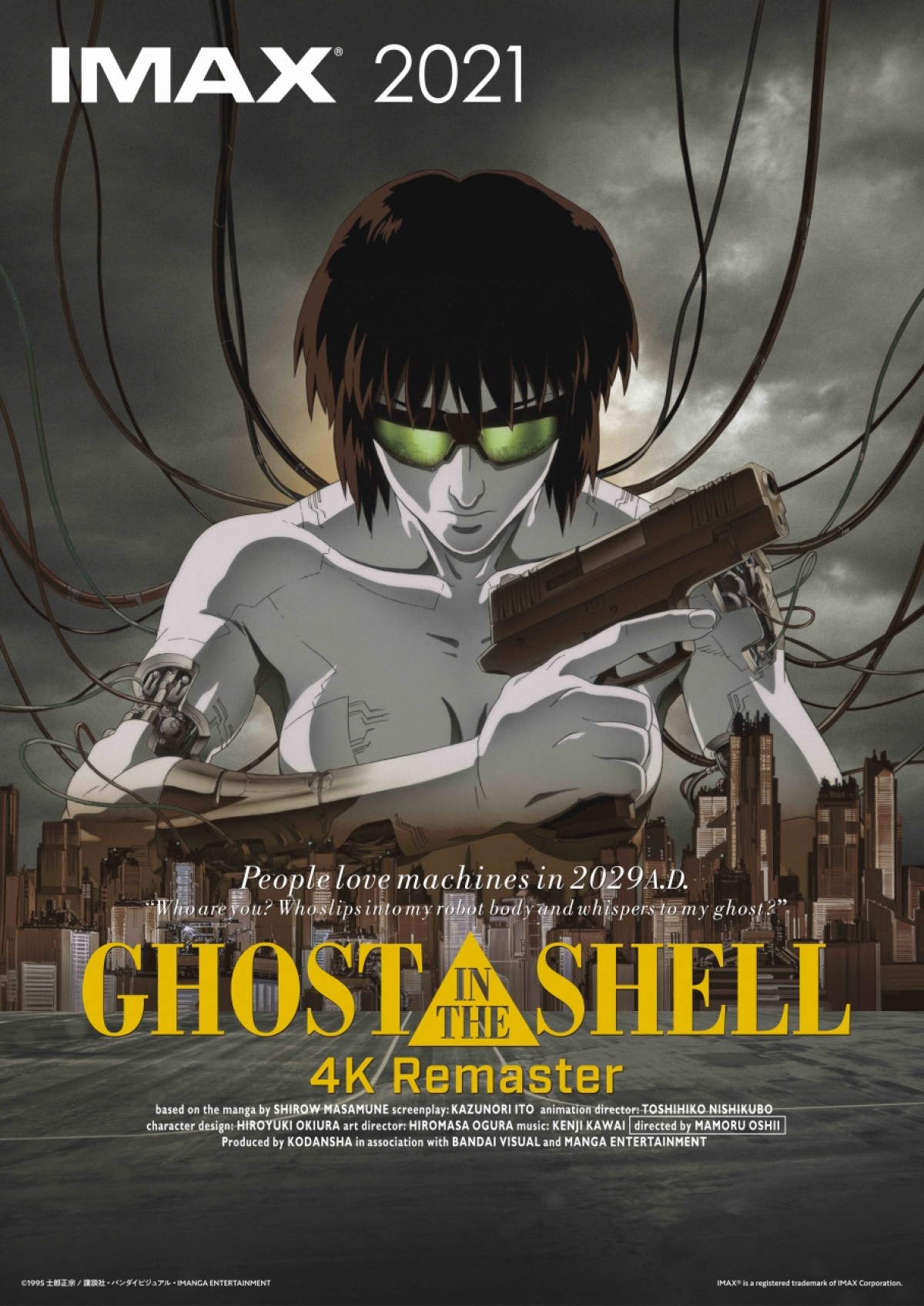 押井守『GHOST IN THE SHELL／攻殻機動隊』が鮮やかに復活　4Kリマスター版上映決定