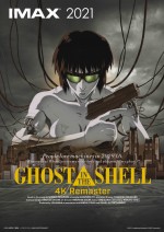 【写真】『GHOST IN THE SHELL／攻殻機動隊』監督の押井守