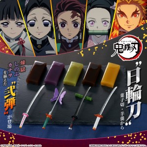 『鬼滅の刃』菓子切と羊羹セット第2弾！　煉獄＆しのぶ＆カナヲの刀が新登場