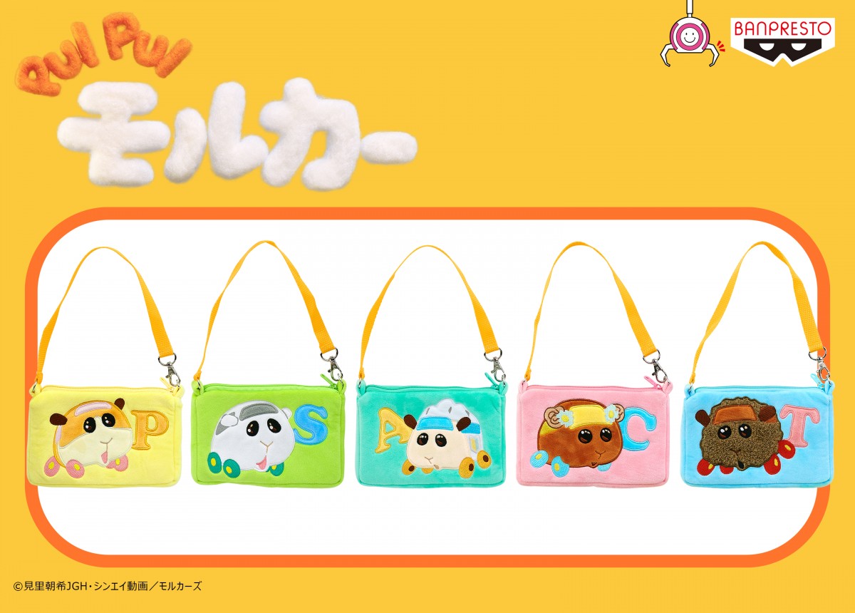 『PUI PUI モルカー』ゲームセンター