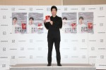 一般書『打ち返す力 最強のメンタルを手に入れろ』出版記念会見に登場した卓球・水谷隼選手