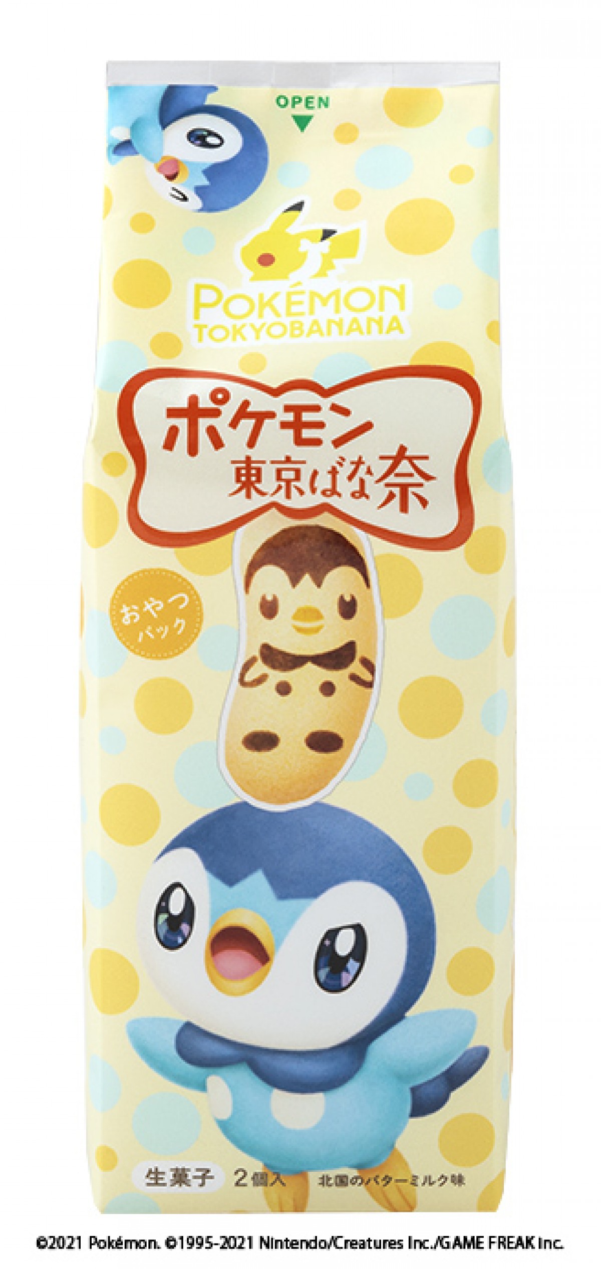 ポケモンのポッチャマの「東京ばな奈」登場！