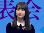 ゲーム『乃木坂的フラクタル』新CM発表会に登場した乃木坂46・賀喜遥香