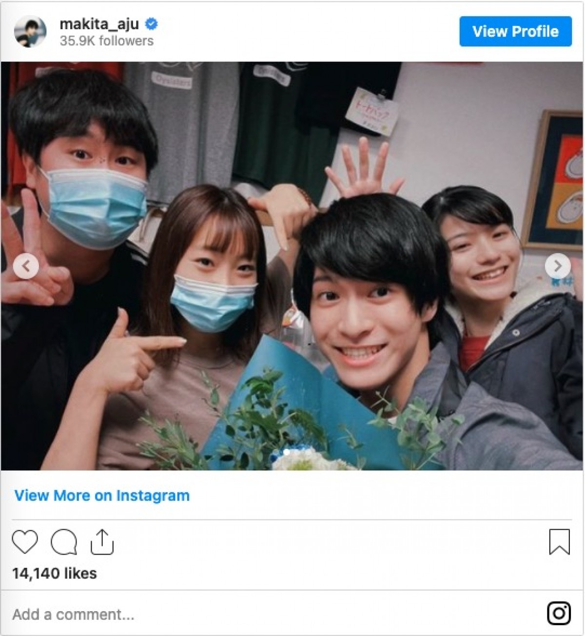 『おかえりモネ』“みーちゃん”蒔田彩珠、オールアップ！　オフショット複数投稿