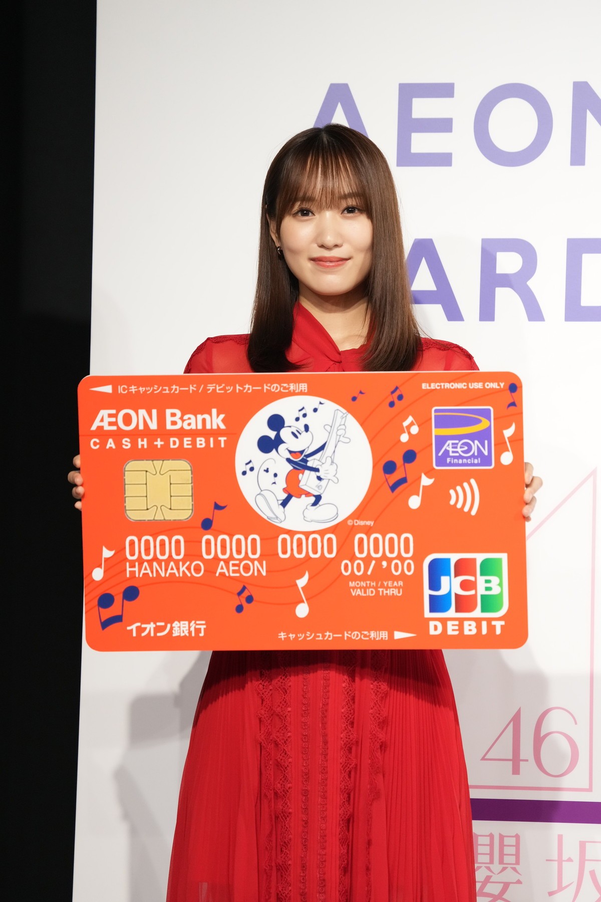 櫻坂46・菅井友香、メンバーとの温泉を熱望「2期生と入ったことがないので」