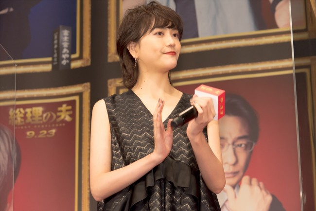 【本作紹介時のみ使用可】映画『総理の夫』完成披露試写イベント　20210908