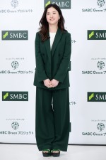 「SMBC Green プロジェクト」記者発表会に登場した吉高由里子