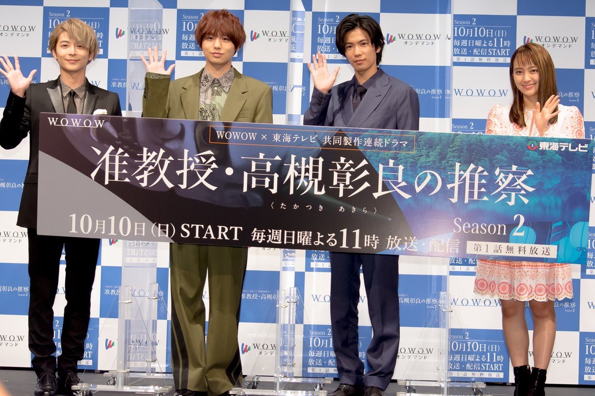 伊野尾慧、櫻井翔＆相葉雅紀の結婚を祝福　事前の報告に「優しさがうれしかった」