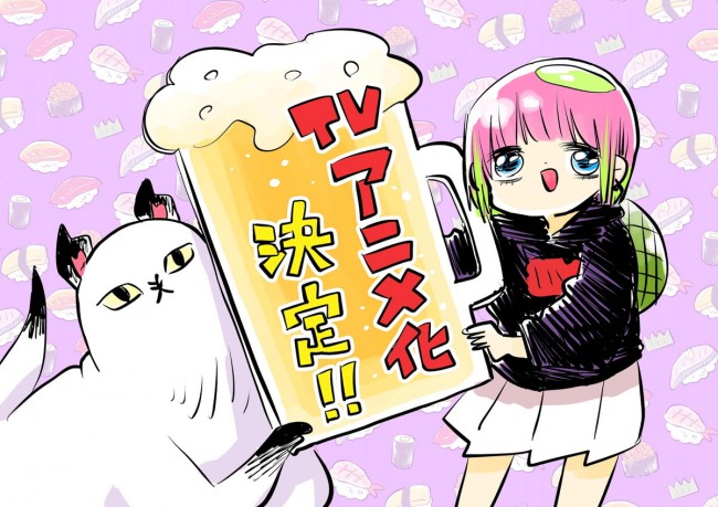 『川尻こだまのただれた生活』テレビアニメ化決定イラスト