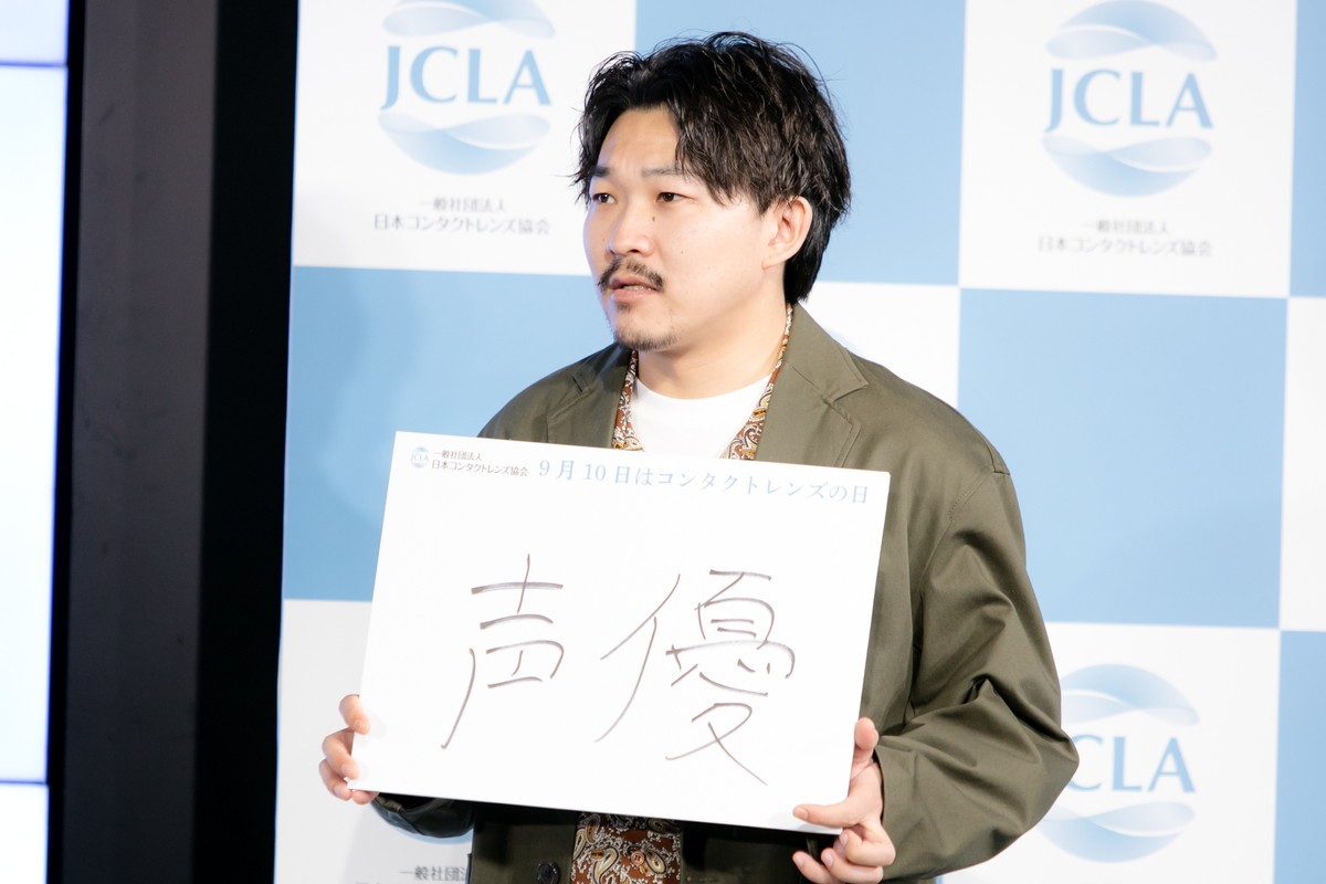 オズワルド伊藤、初の“脱メガネ”姿を披露「妹よぎります」