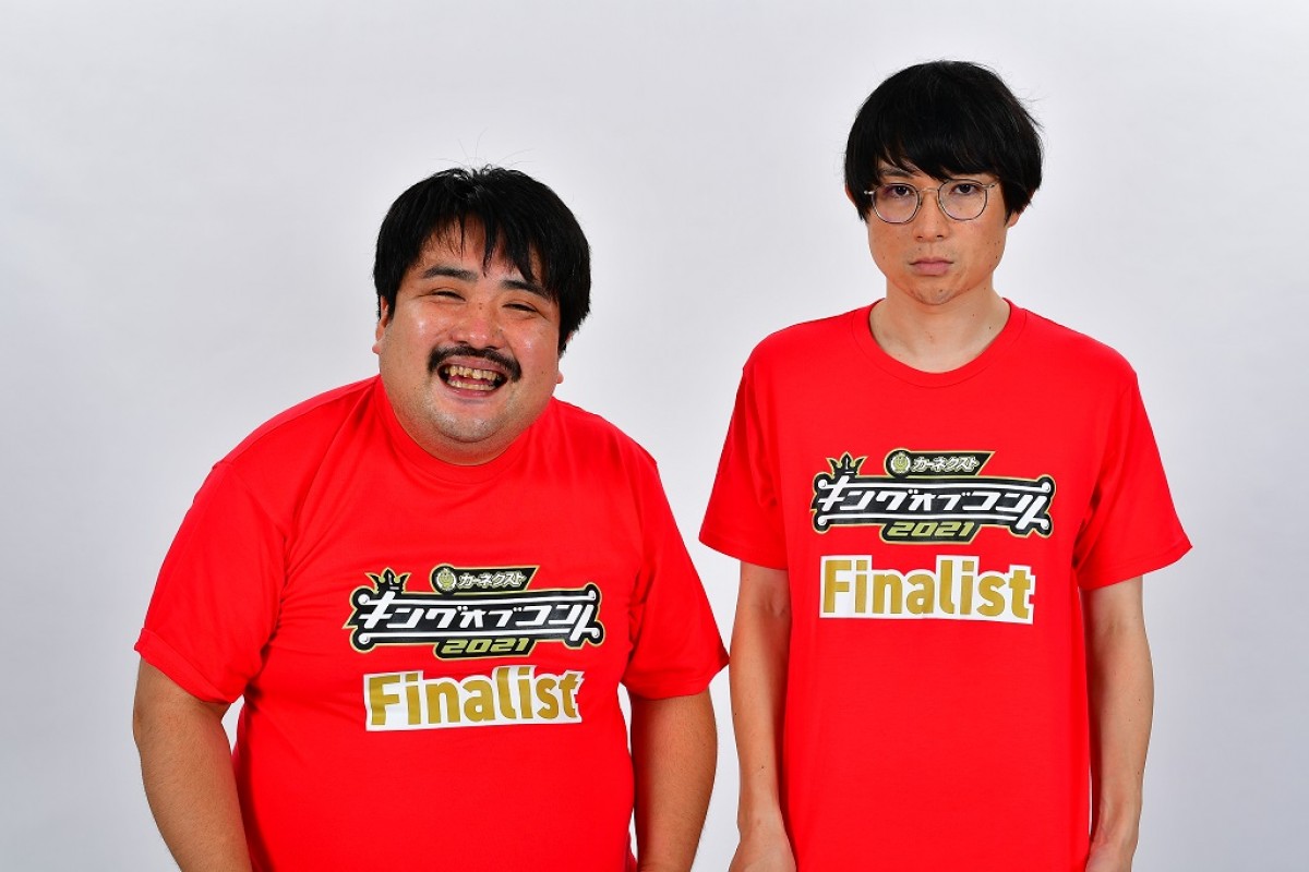 『キングオブコント2021』マヂラブ、ニューヨークら決勝10組が決定　5組は初出場