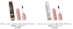 「MISSHA」＆「A’pieu」がディズニーストアとコラボ！