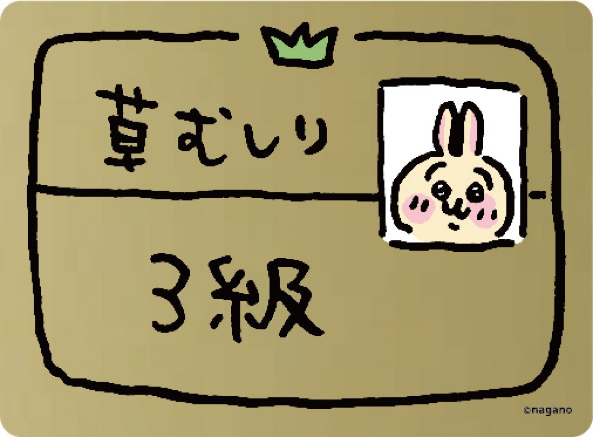 20210909_ちいかわ広島