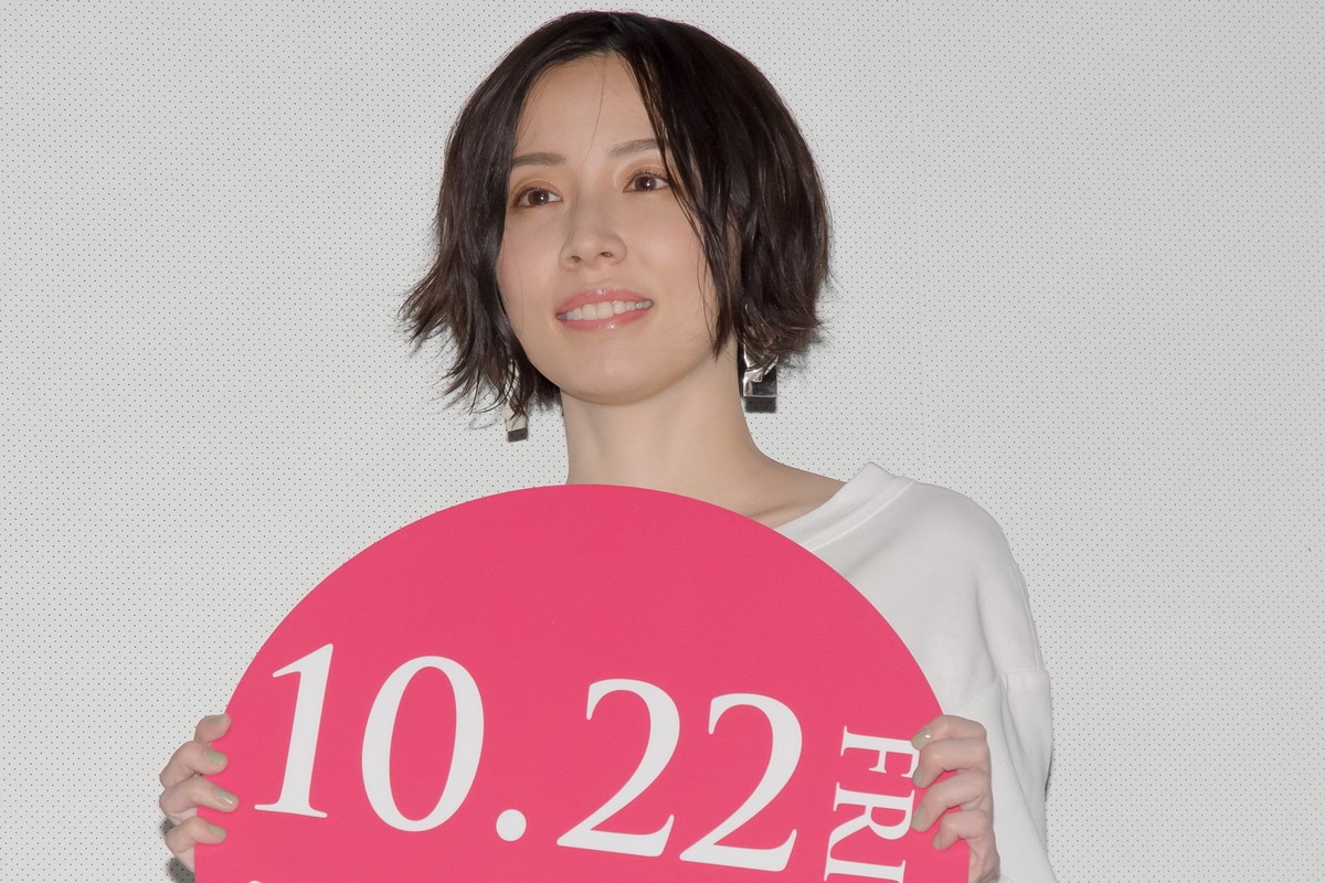 山田杏奈、“追い詰められた”主演映画に「自分自身をすり減らしながら向き合った」