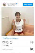 体操着姿で笑顔の稲村亜美　※「稲村亜美」インスタグラム