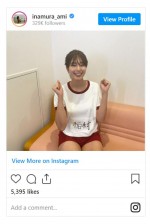 体操着姿で笑顔の稲村亜美　※「稲村亜美」インスタグラム