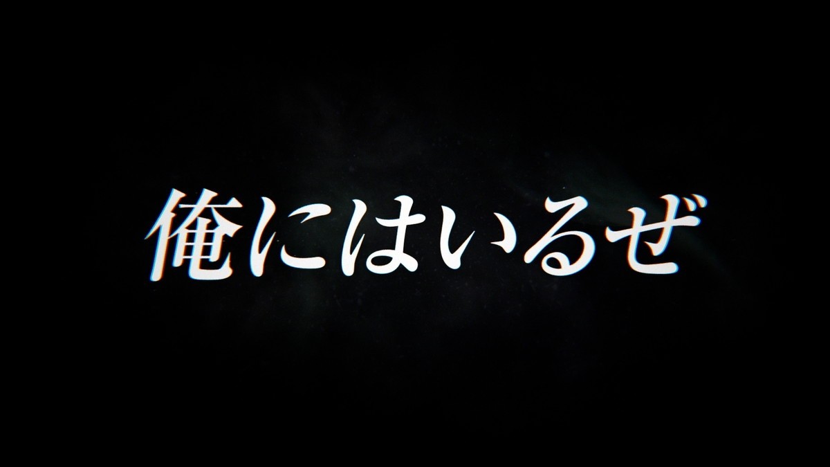 『ルパン三世 PART6』“大塚次元”お披露目　キャラPV＆第1話先行カット解禁