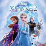 映画『アナと雪の女王2』ビジュアル