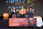 映画『ハロウィン KILLS』ジャパンプレミアでの（左から）松井咲子、こがけん、内木志