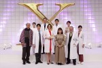 『ドクターX～外科医・大門未知子～』第7シリーズ制作発表会見の様子