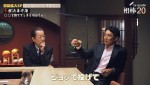 『相棒 season20 スタート直前 スペシャル動画』より