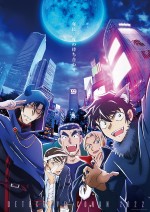 【写真】劇場版『名探偵コナン』ハロウィンビジュアル公開　降谷零＆殉職した同期が渋谷に集合