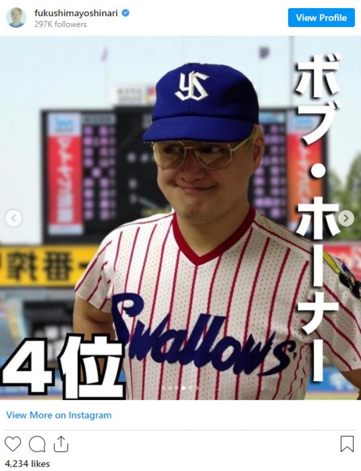 大谷翔平に高橋由伸　ガリットチュウ福島の“プロ野球選手”ものまねに反響「似てる」「笑った」
