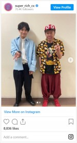 赤楚衛二＆古田新太、クセが強めなピースポーズ　※『SUPER RICH』公式インスタグラム