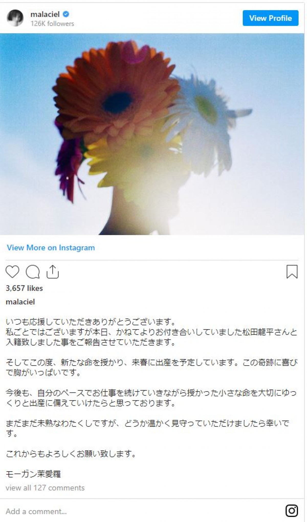松田龍平、モデルのモーガン茉愛羅と再婚　来春出産予定と報告