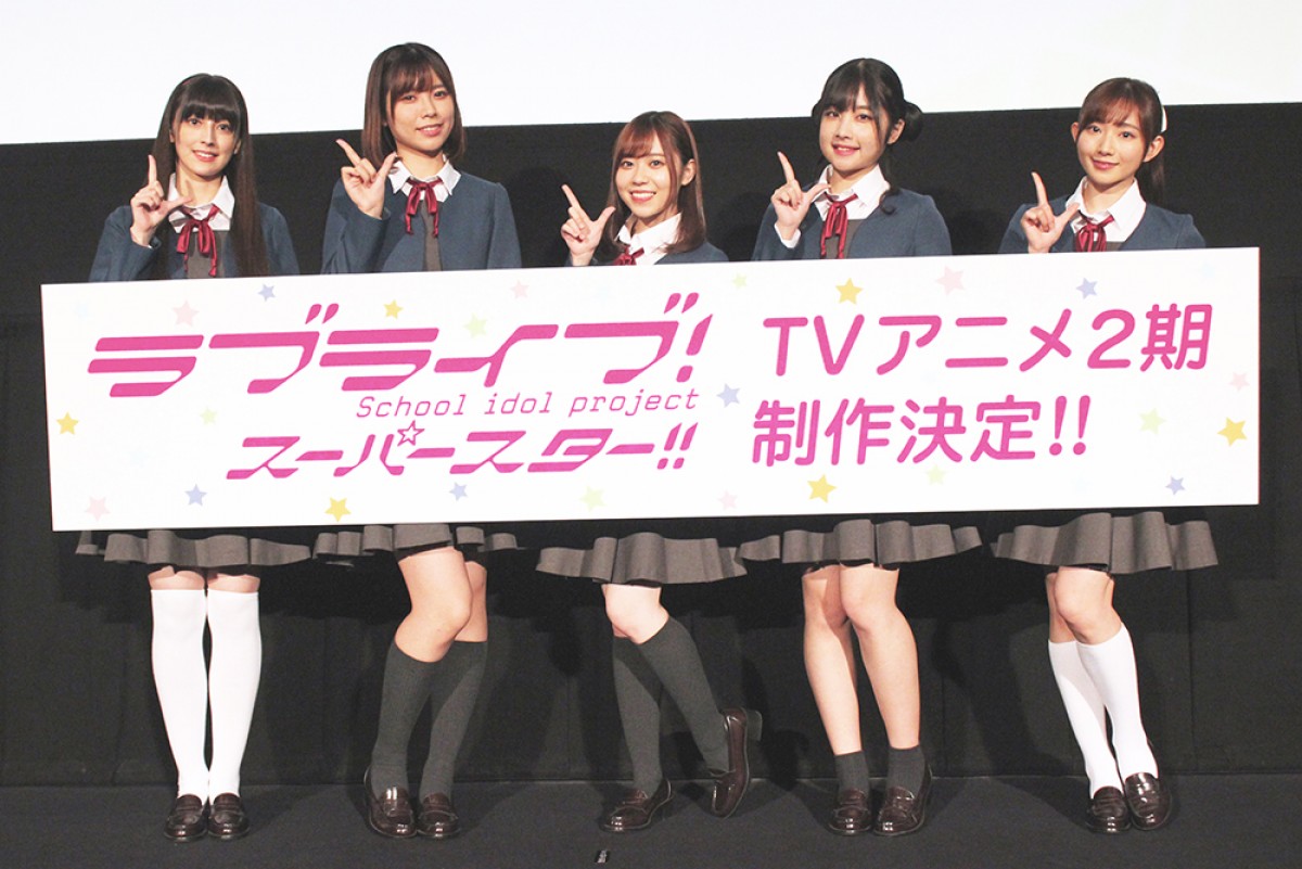 テレビアニメ『ラブライブ!スーパースター!!』で第2期の制作決定を発表する(左から)ペイトン尚未(平安名すみれ役)、Liyuu(唐可可役)、伊達さゆり(澁谷かのん役)、岬なこ(嵐千砂都役)、青山なぎさ(葉月恋役)