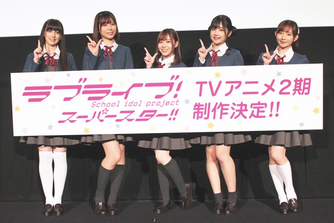 テレビアニメ『ラブライブ!スーパースター!!』で第2期の制作決定を発表する(左から)ペイトン尚未(平安名すみれ役)、Liyuu(唐可可役)、伊達さゆり(澁谷かのん役)、岬なこ(嵐千砂都役)、青山なぎさ(葉月恋役)