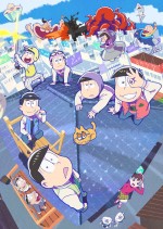 テレビアニメ『おそ松さん』第3期メインビジュアル