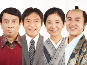 ドラマ『志村けんとドリフの大爆笑物語』に出演する（左から）金田明夫、渡辺いっけい、宮崎美子、ムロツヨシ